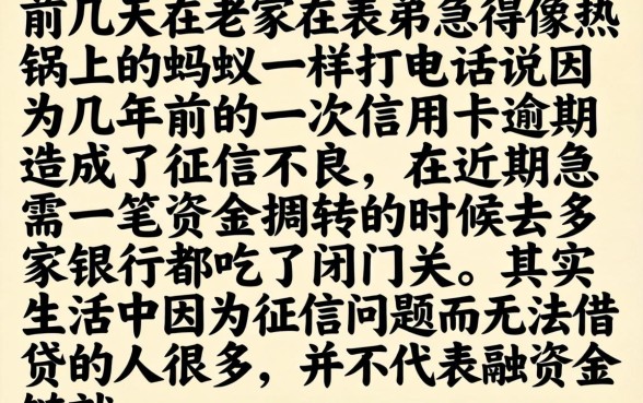 征信记录不看的网贷，精选5个贷款好做不看征信的软件