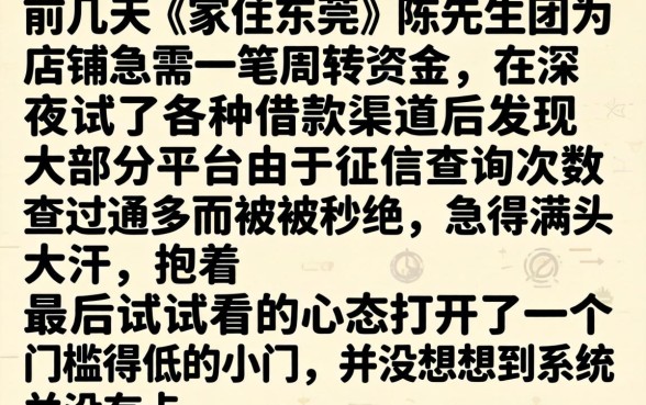 极速贷容易下款吗，汇整五个无视黑白无视征信申请就下款的平台