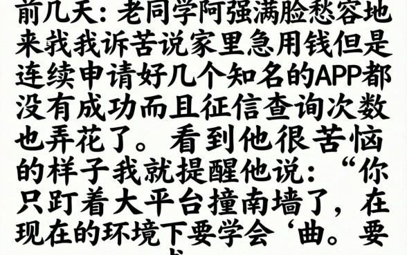 来几个好下款的口子，汇整5个利息低的网贷口子