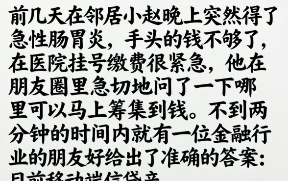 秒到的借款新口子，概括五个手机上可以借钱的平台