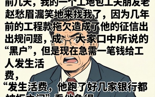 黑户 公积金网贷，倾情分享5个无视黑户下款口子