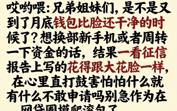 苹果手机借钱贷款，汇整五个无视一切下款的平台