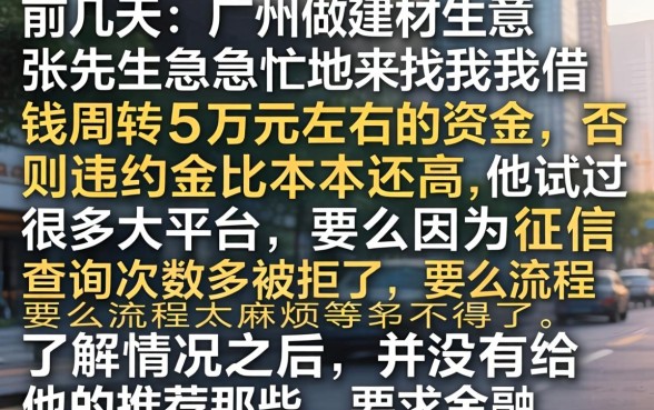 利息高秒下的口子，罗列5个借款无视黑白100%秒过