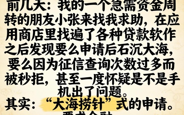 求苹果手机所有小贷，精选5个不看征信无视黑白百分百下款平台