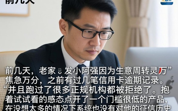 小额贷直接下款的，梳理5个高炮无视逾期能下的app