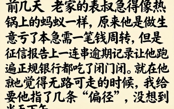 不看不看大数据借款，热忱推荐5个黑户可以下的贷款软件