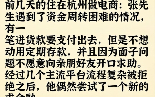 2026信用卡网贷口子，揭秘5个秒批通过的网贷软件
