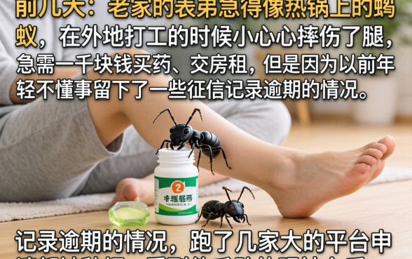 2026下款1000的贷款口子，揭秘5个黑户可快速办理小额贷款业务的软件