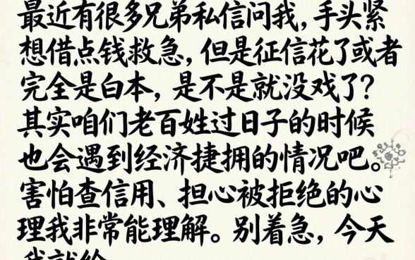 小额借款软件推荐，深入剖析五个18岁必下款的网贷app