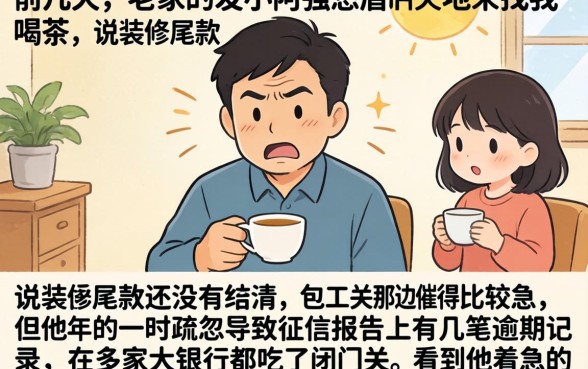 哪个网贷口子额度高，细致阐述5个无视黑白户下款的口子