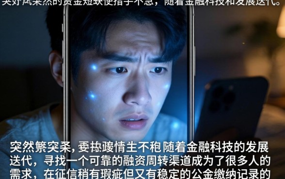 2026信用卡必下的口子，细致阐述5个公积金借钱app