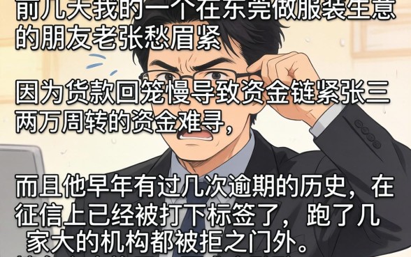 哪个口子最好下款，枚举五个无视黑户包下款的口子