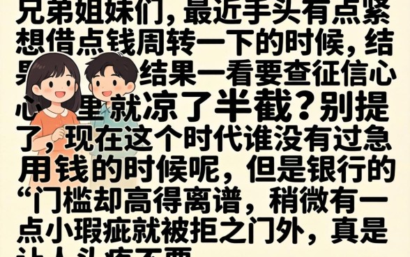 利息较少的贷款软件，精选五个无视黑户也能下款的口子