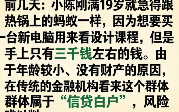 19岁能下的网贷口子，细致阐述五个高炮必下的新口子