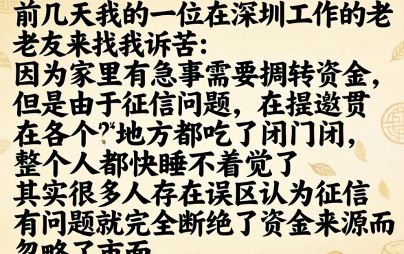 分期商城下款的口子，诚意推荐五个黑户也能借款的口子