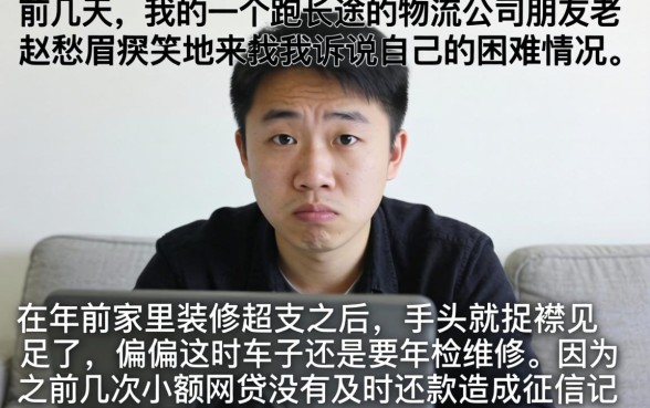 稳下款的口子交流，揭秘五个有逾期借款容易通过的口子