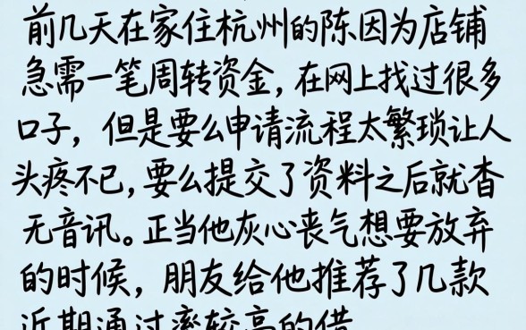 现在容易下的贷款，热忱推荐5个值得信赖的借贷软件