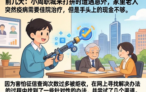 秒下款不被拒的口子，倾情分享5个不审核夜间直接放款的网贷平台