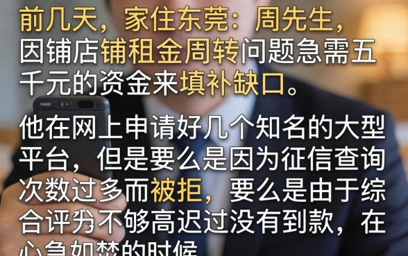 能下款几千的口子，汇总五个能百分百通过的网贷平台