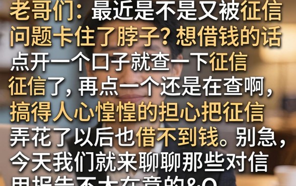 金银花借款系列口子，归纳5个无视一切是人就下款