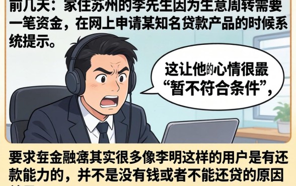 小米贷容易下款吗，热忱推荐五个无视黑白100%秒下网贷软件