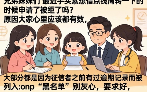 大学生申请贷款最多，汇整5个黑户都能下的软件