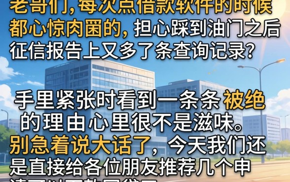 申请必能下款网贷口子，陈列五个公积金借钱平台