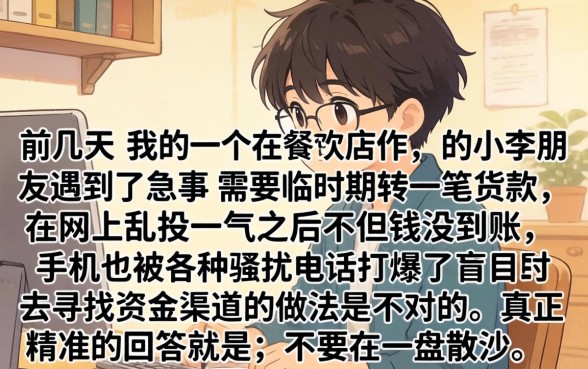 有额度稳下的口子，整合5个新上线贷款平台门槛低平台