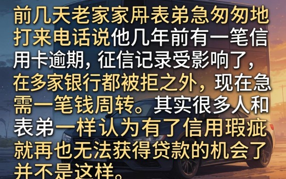 手机贷款下款后，理出5个无视征信黑户口子