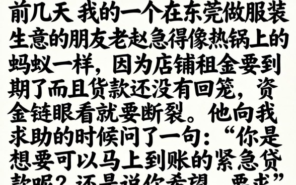 还款周期最长的网贷，详尽说明5个手机和身份证快速借钱平台