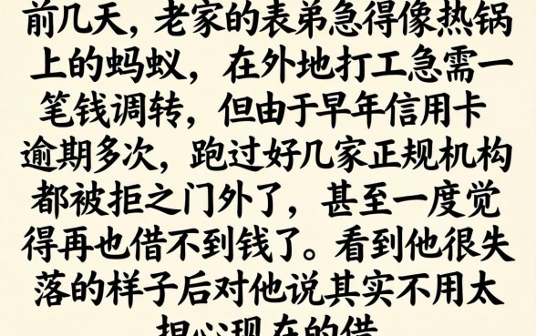 商城借款口子有哪些，倾情分享5个黑户也能借款的口子