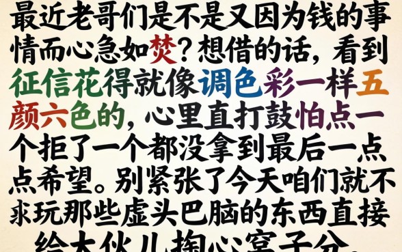 7天借款的口子入口，整合5个APP容易借款1万块的app