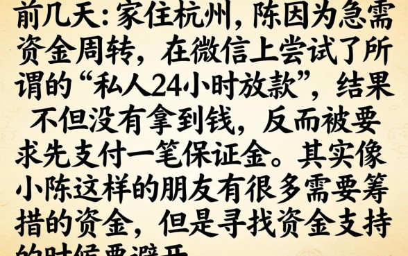 2026id贷苹果私人24小时微信，详尽说明五个芝麻信用可以借钱的平台