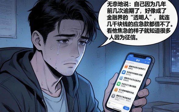 黑户还能下的口子，理出5个低门槛不查征信的app