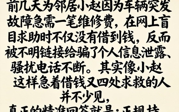 贷款平台正规平台，鼎力推荐5个手机可以临时借钱的口子