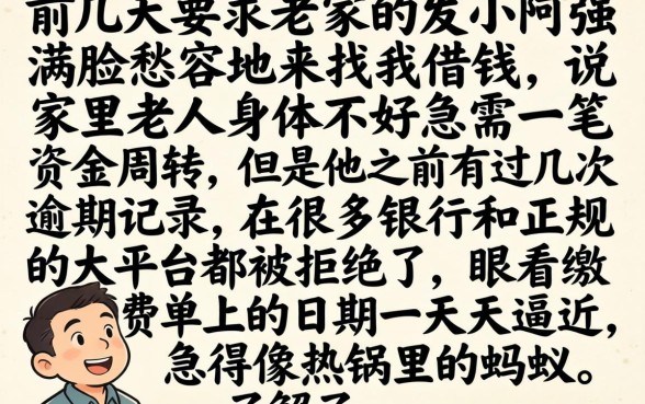 秒审核的贷款平台，条列五个真正无视风控黑白的网贷口子