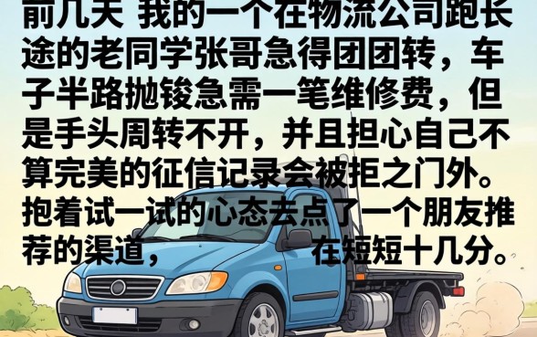 老铁秒下的大额口子，梳理5个黑白贷款不是高炮的app