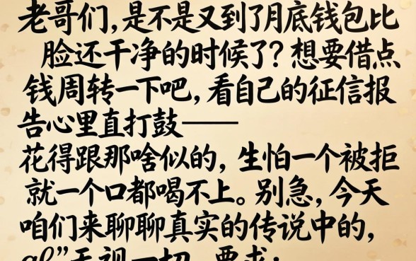 无视一切黑白口子，梳理五个无视一切是人就下款平台