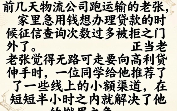 征信花了怎么办卡，精选5个1000至5000的小额贷款口子
