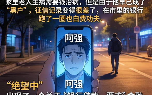 银行贷款口子秒下的，精选5个黑户可以借款的网贷app