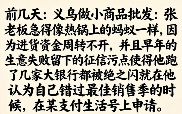 黑户能做的大额贷，诚意推荐5个手机支付宝小额贷款的app