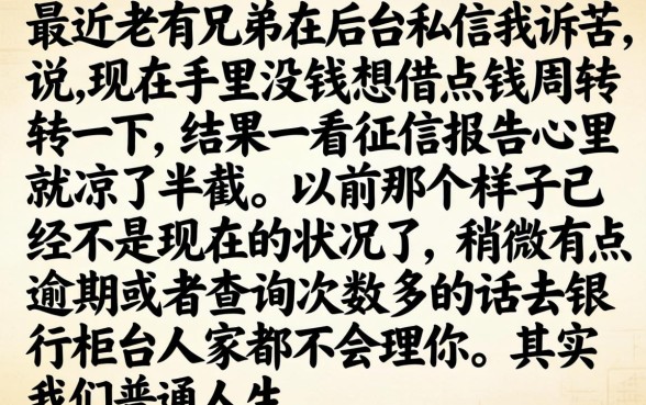 银行正规借款口子，整合五个无视黑白必下款的网贷app