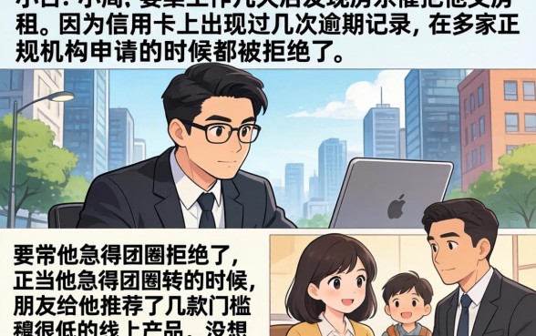 1000秒下款的口子有，胪列五个无视征信黑户必下的贷款口子