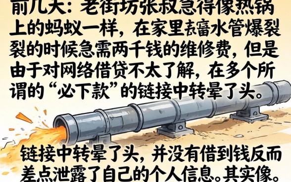 2000元下款口子那么多，细致阐述5个11月能贷款的口子