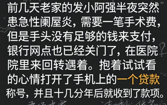 夜间下款的高炮口子，热忱推荐5个公积金借钱app