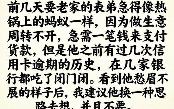 11月下款的口子，细致阐述5个不上征信报告的贷款平台