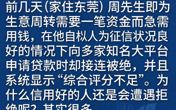 信用好必下的网贷，陈列五个不看负债的网贷软件