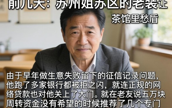 大圣借款系列口子，枚举五个苏州黑户贷款5万的app