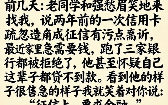 有逾期也能下款的，详尽说明五个2025最新贷款app