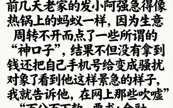 借款口子真的假的，倾情分享五个无视黑白的最新贷款口子